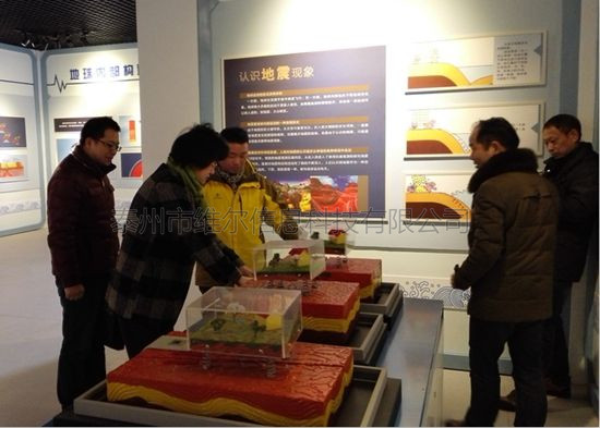 構(gòu)造地震模擬演示器